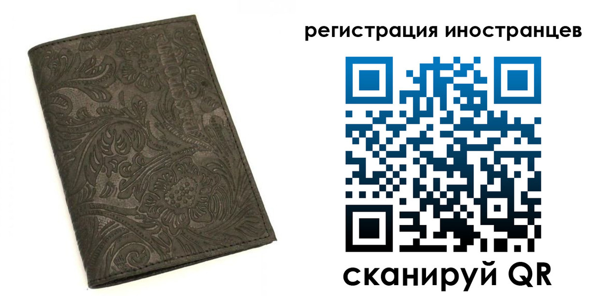 прописка гарантия в Долгопрудном